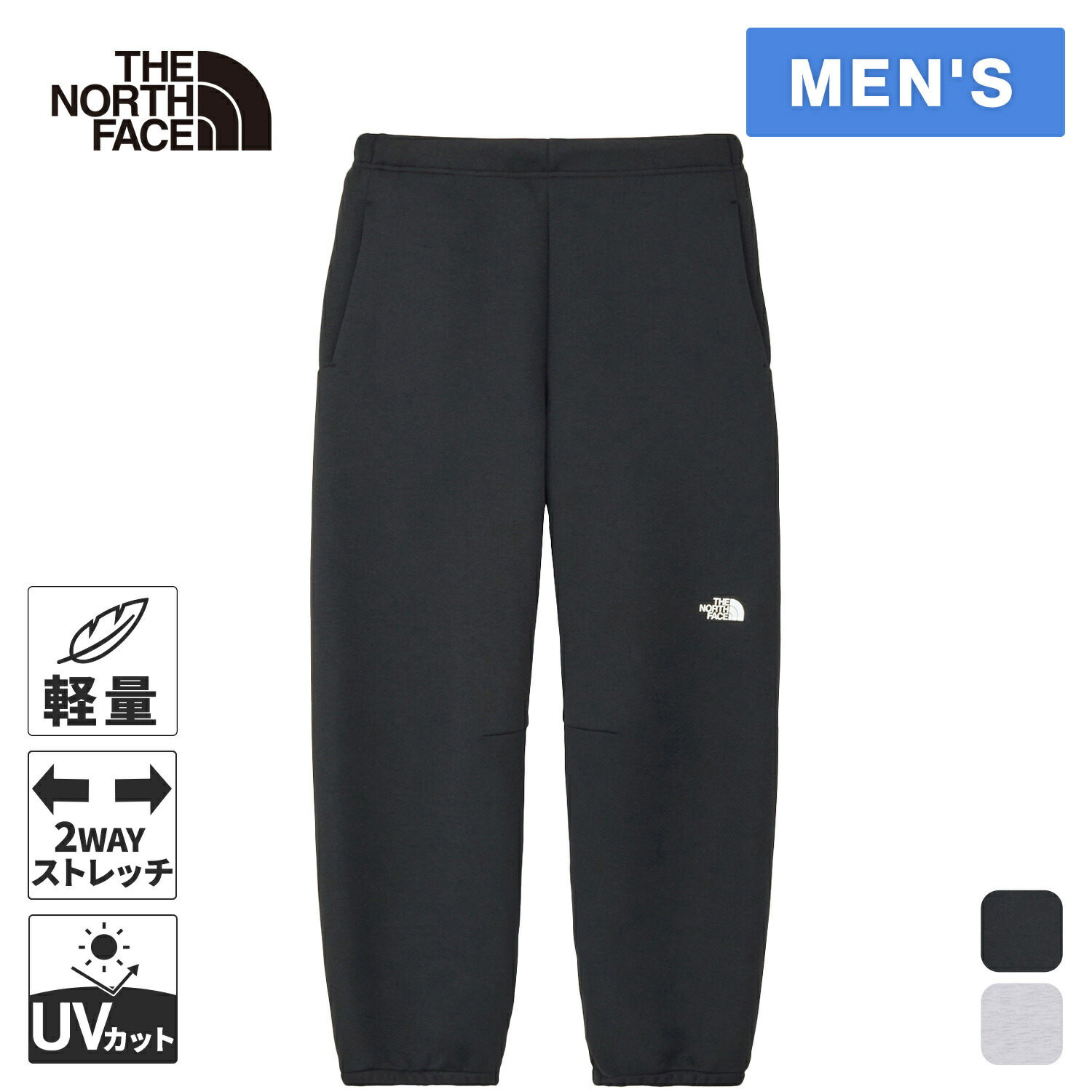 ★新品未使用・送料無料 ノースフェイス ロングパンツ L ブラック★ 楽天市場】☆セールsale 18〜27％OFF☆ ザ・ノース・フェイス
