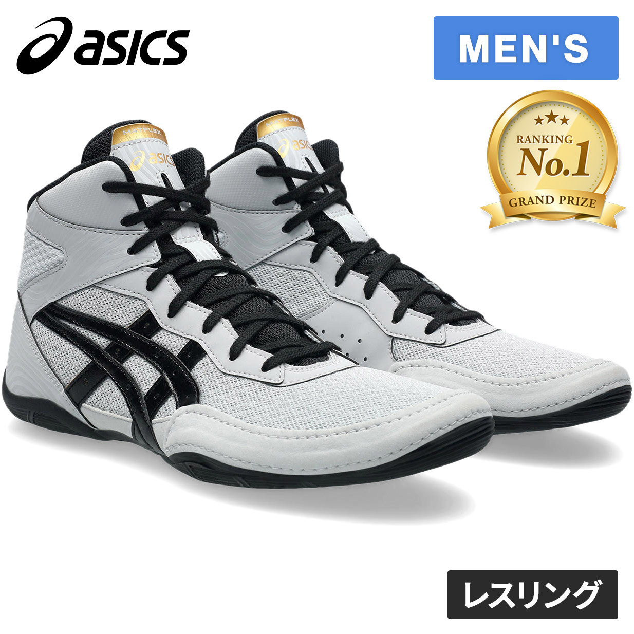 レスリング　ボクシングシューズ adidas adidas 2025年新モデル アディダス レスリングシューズ