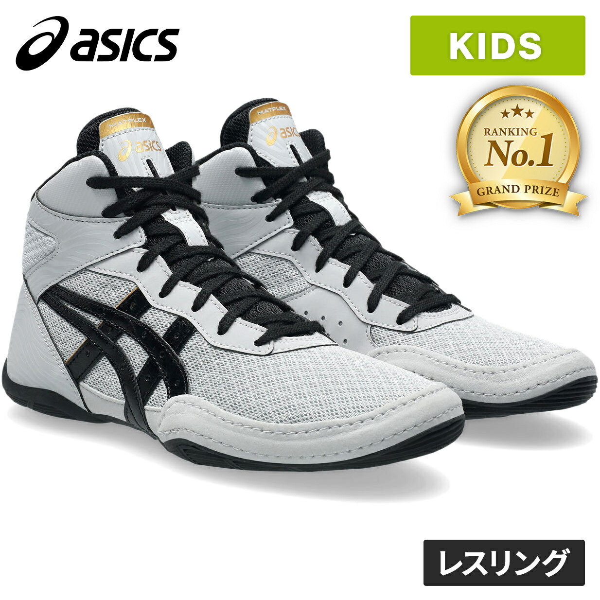 非売品レスリングシューズ レスリングシューズ