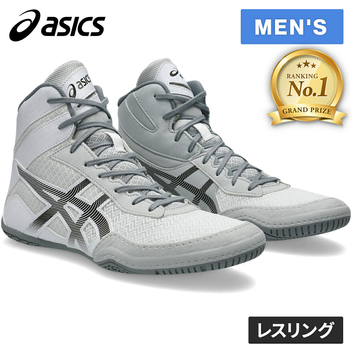ASICS Matflex 5 レスリングシューズグレー/ブルー 楽天市場】asics レスリングシューズ matflex 5の通販