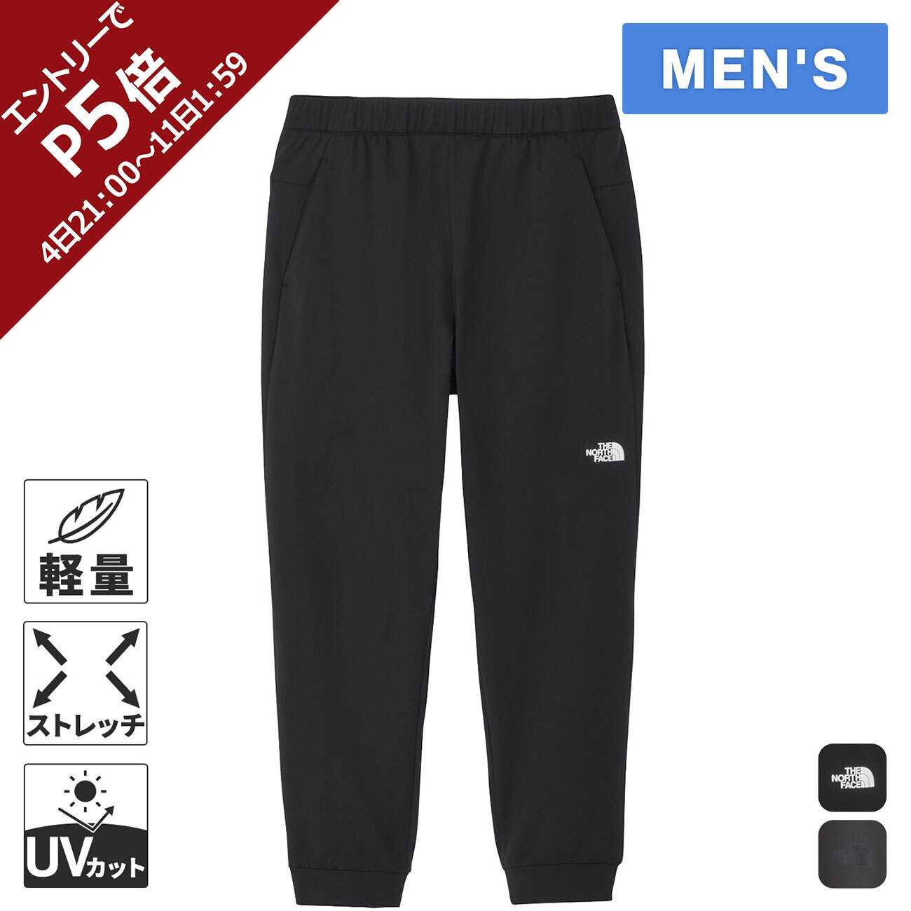 楽天市場】ザ・ノース・フェイス ロングパンツ メンズ ドーロー