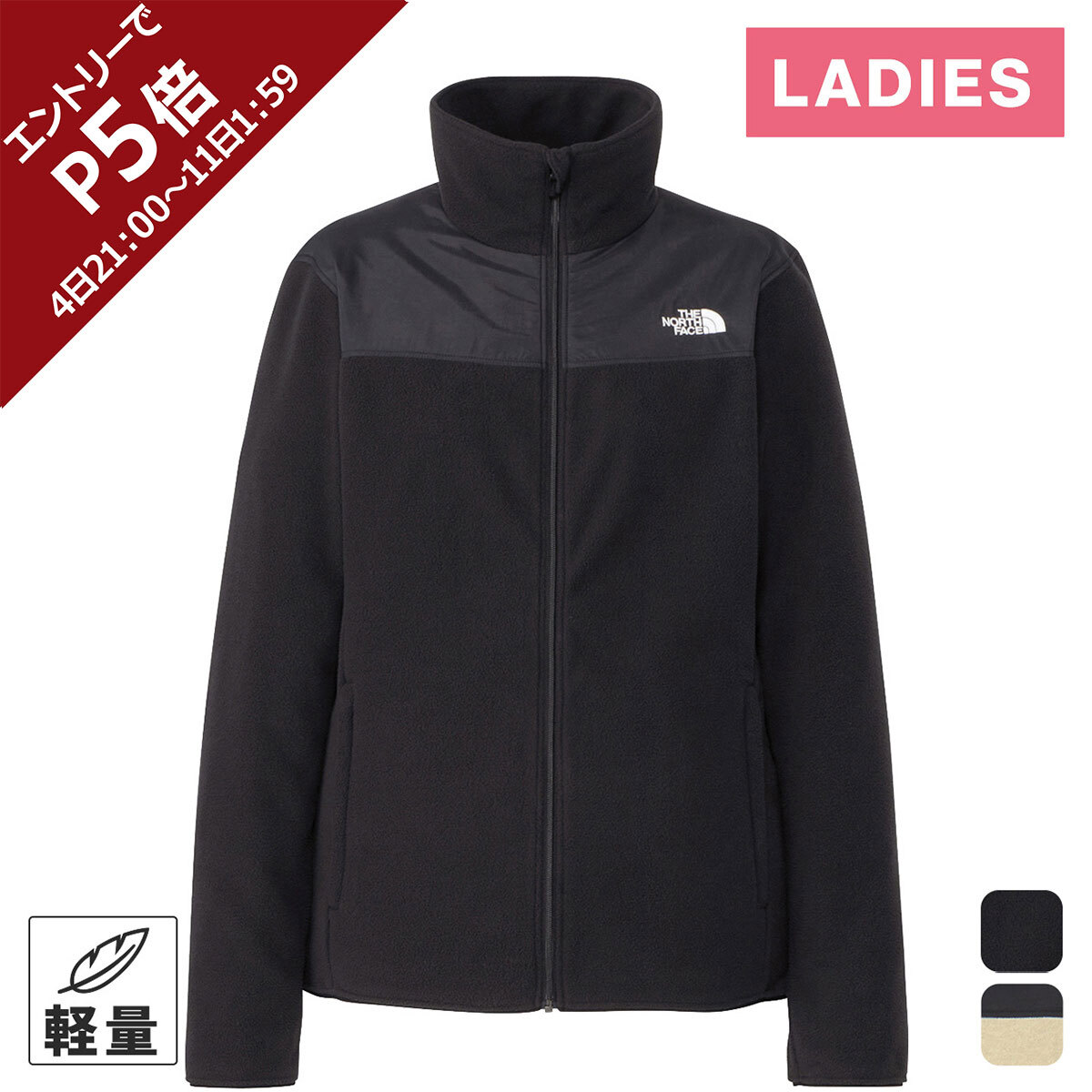 楽天市場】ザ・ノース・フェイス ノースフェイス メンズ