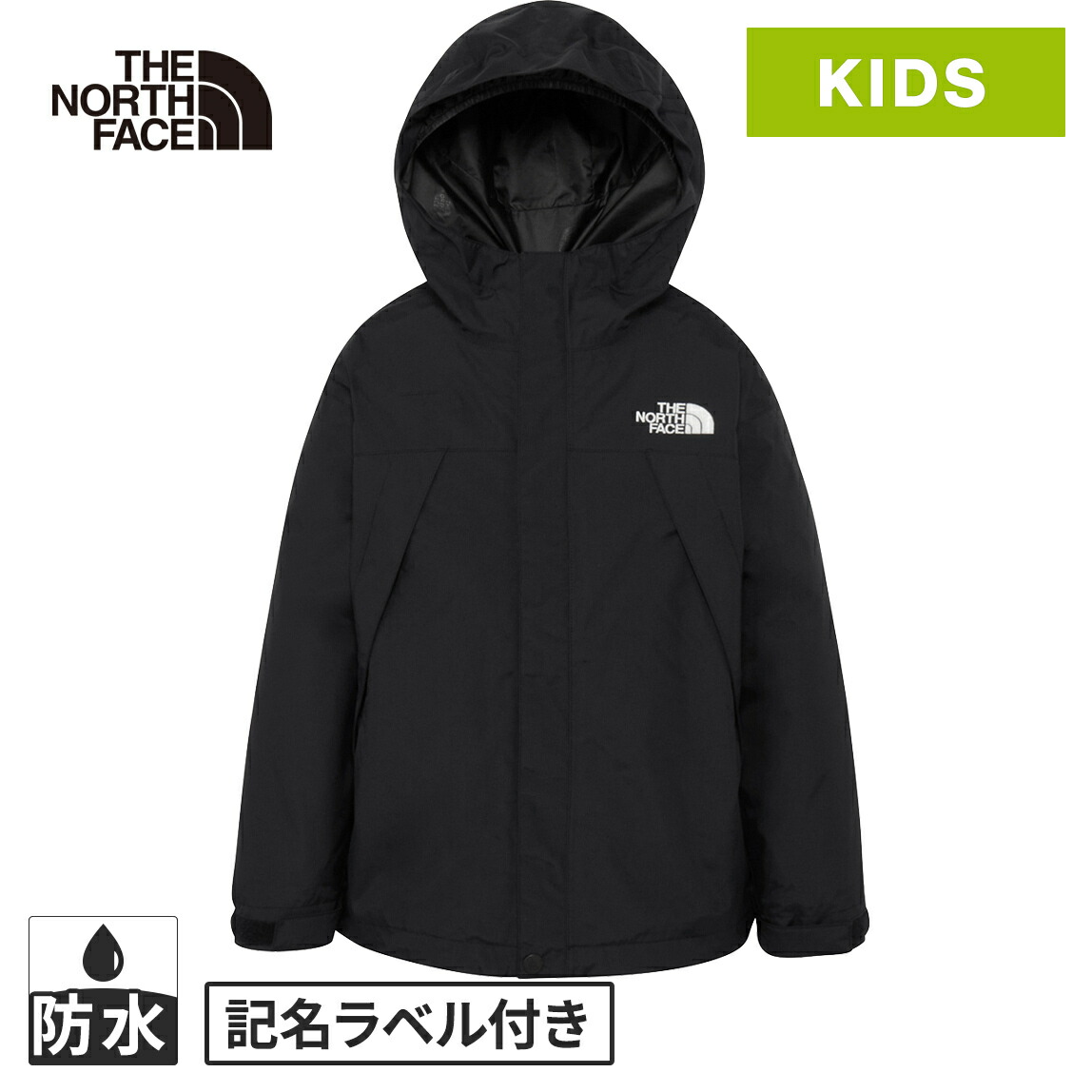 ノースフェイススクープジャケット 果たしてスクープジャケットは「買い」なのか？色々と調べてみた