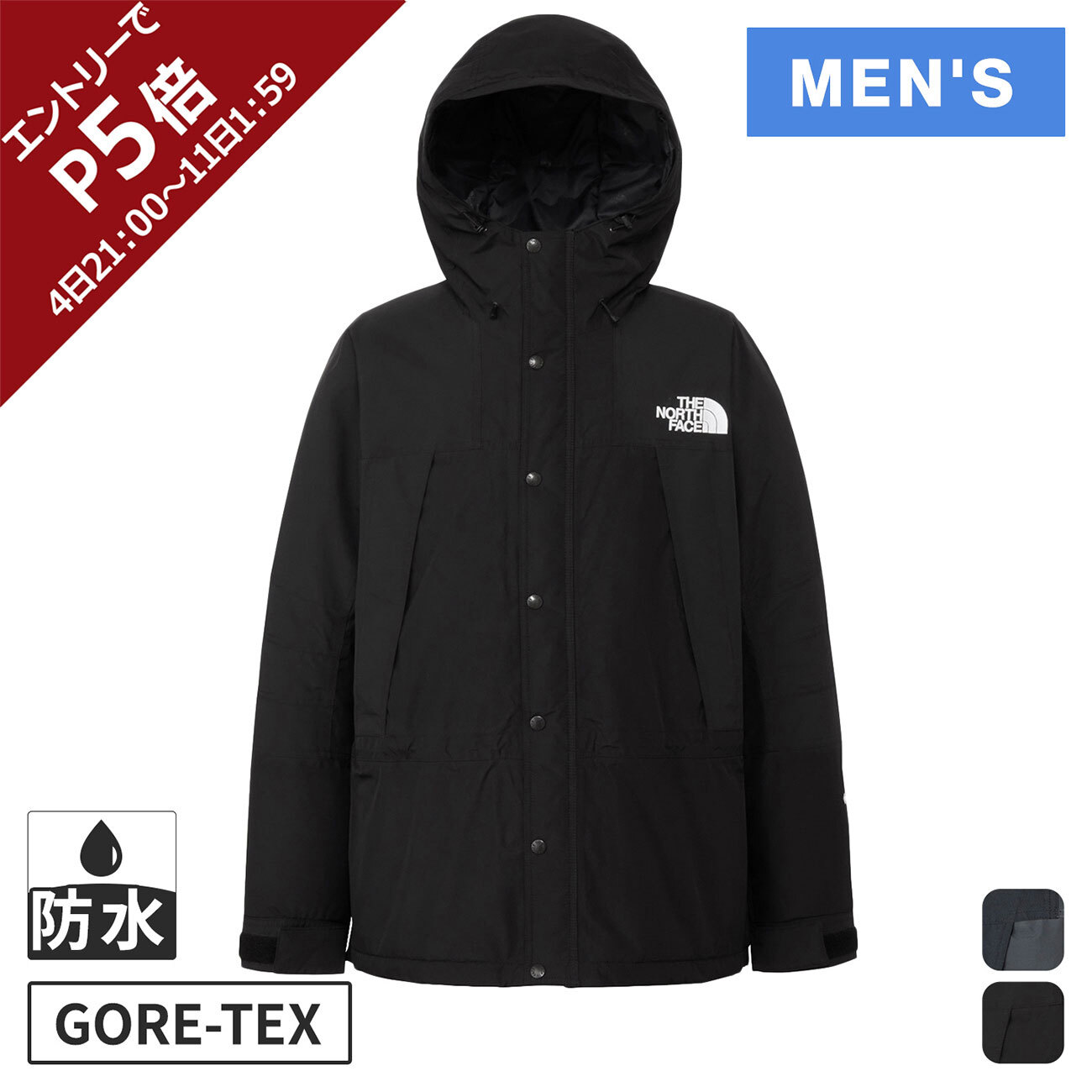 ノースフェイス トランゴパーカー プリマロフト ポーラテック 81408 黒 M アウトドア/トレッキング/登山/ジャケット/【7f】トランゴパーカ