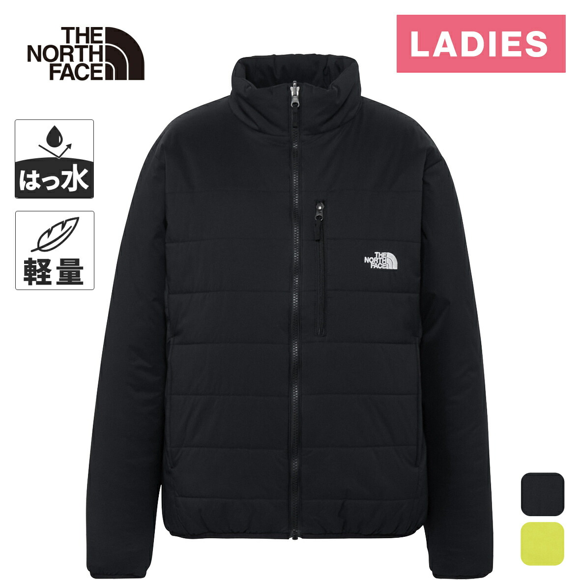 ノースフェイス エンライドトラックジャケット ブラック ダブルジップ 大きめ L ザ・ノース・フェイス】エンライドトラックジャケット（ユニ