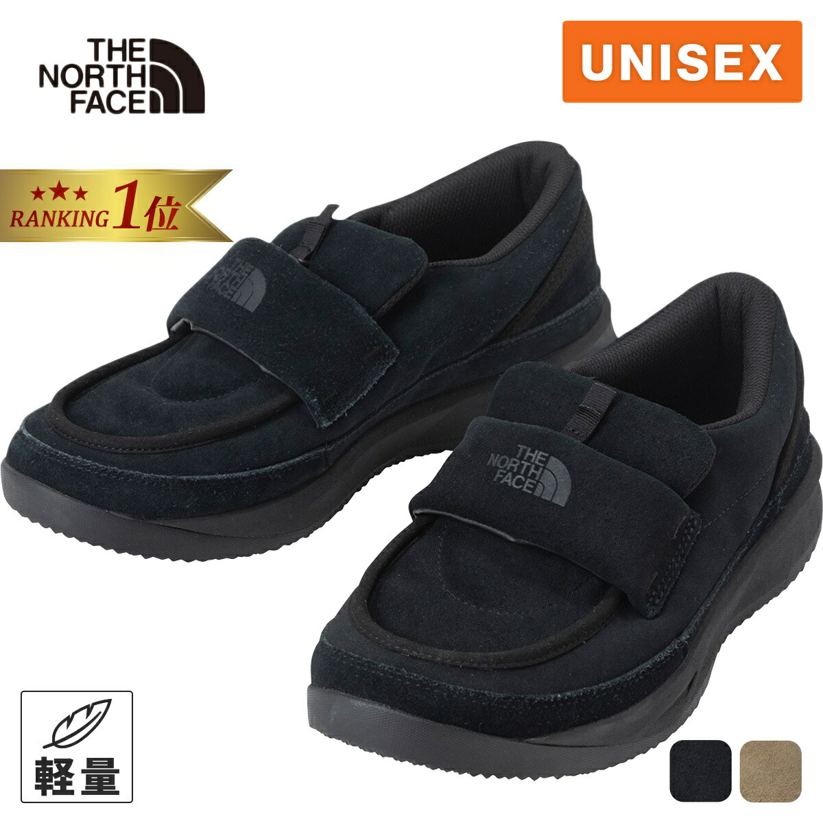 ザ・ノース・フェイス  ヌプシ ローファー  5/23.0cm  マッシュルーム×TNFブラック(MK)
