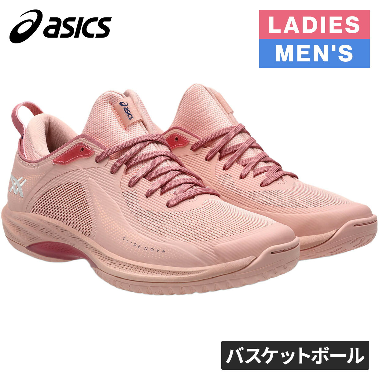 楽天市場】【送料無料】asics アシックス バスケットボール