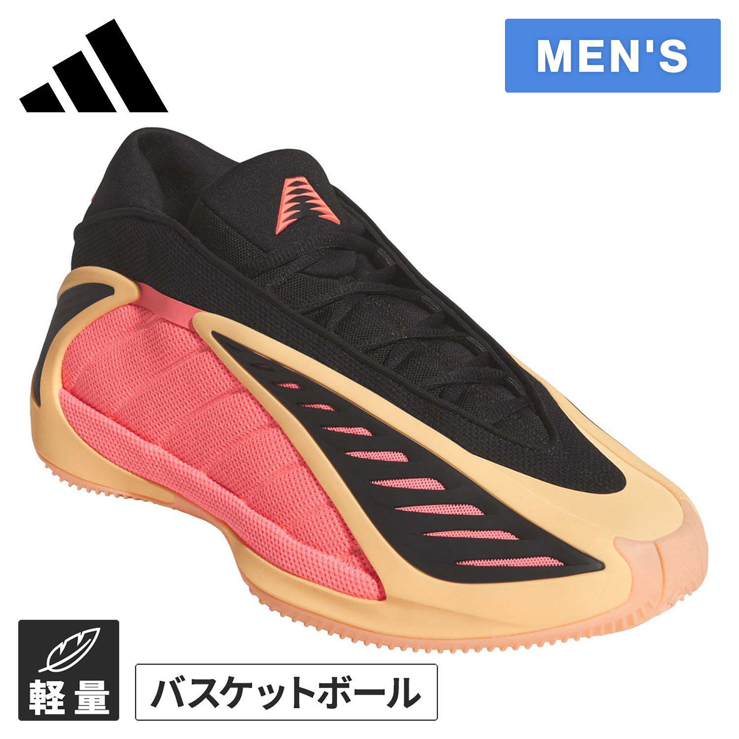 楽天市場】アディダス adidas メンズ バスケットボールシューズ