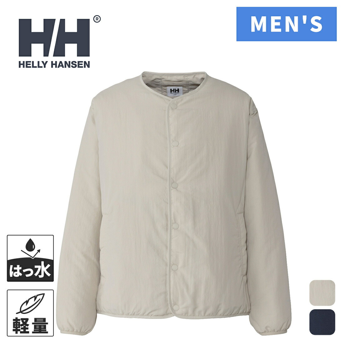 楽天市場】ヘリー・ハンセン HELLY HANSEN メンズ レディース