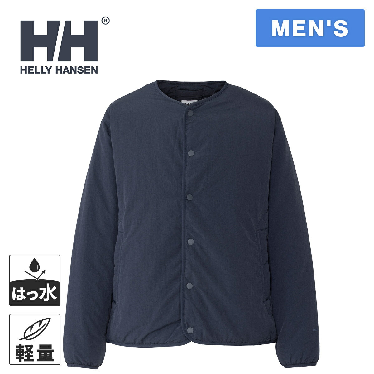 楽天市場】ヘリー・ハンセン HELLY HANSEN メンズ レディース