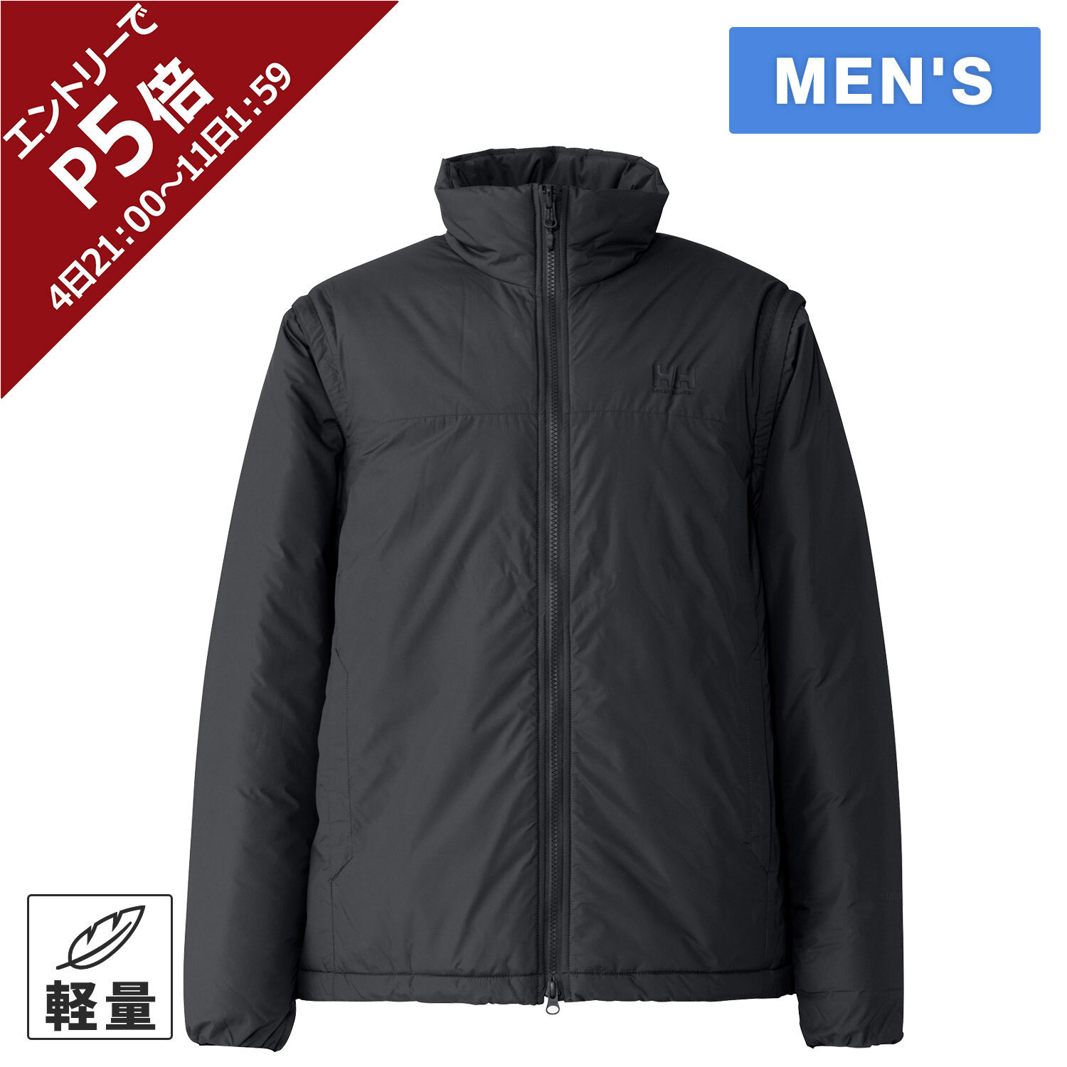 楽天市場】ヘリーハンセン HELLY HANSEN 防水ジャケット メンズ