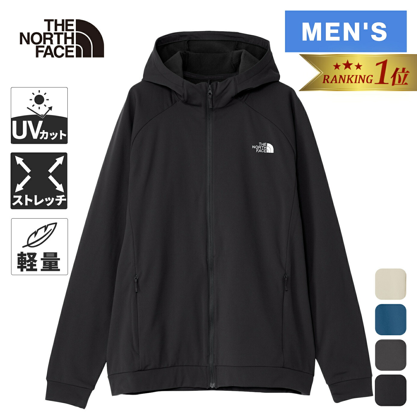 楽天市場】☆3日〜11日クーポンで10%OFF☆【楽天1位】ザ・ノース