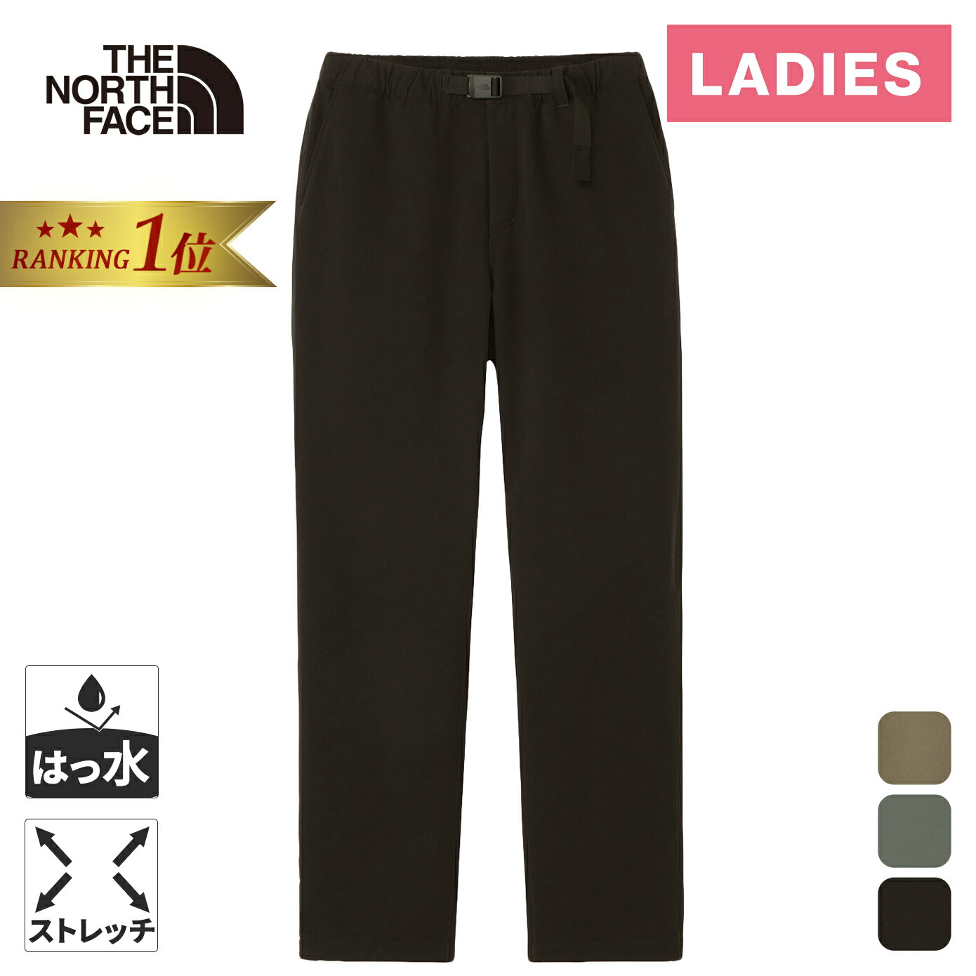 楽天市場】☆最大2,500円OFFクーポン 11/14〜11/18☆ ザ・ノース