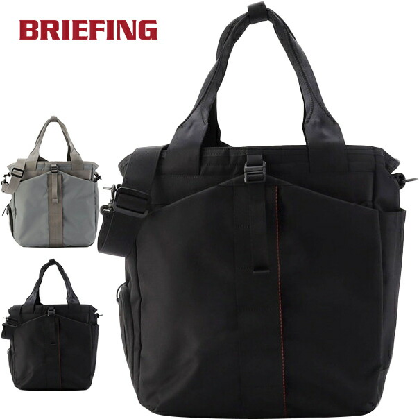 ブリーフィング　ジムワイヤー 楽天市場】ブリーフィング/BRIEFING ジムワイヤー 2WAYトート