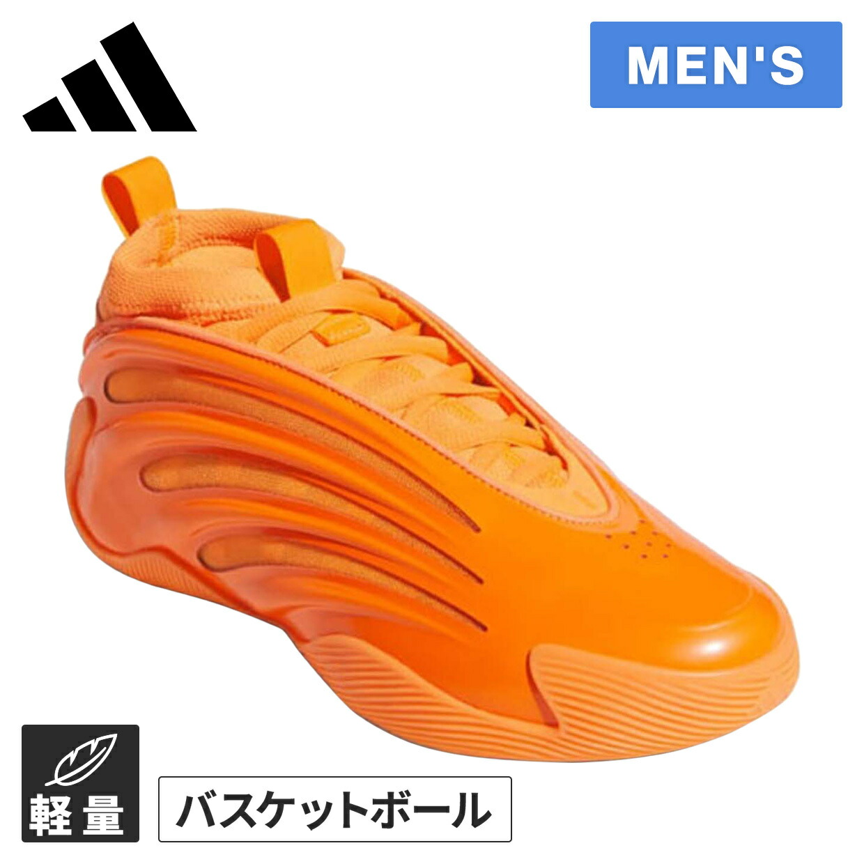★セールsale 27～33％OFF★ アディダス adidas メンズ バスケットボールシューズ ハーデン ボリューム 9 HARDEN VOLUME 9 ソーラーオレンジ/コアプラック JS1305 練習 試合 靴 トレーニング スポーツ シグネチャーシューズ スニーカー