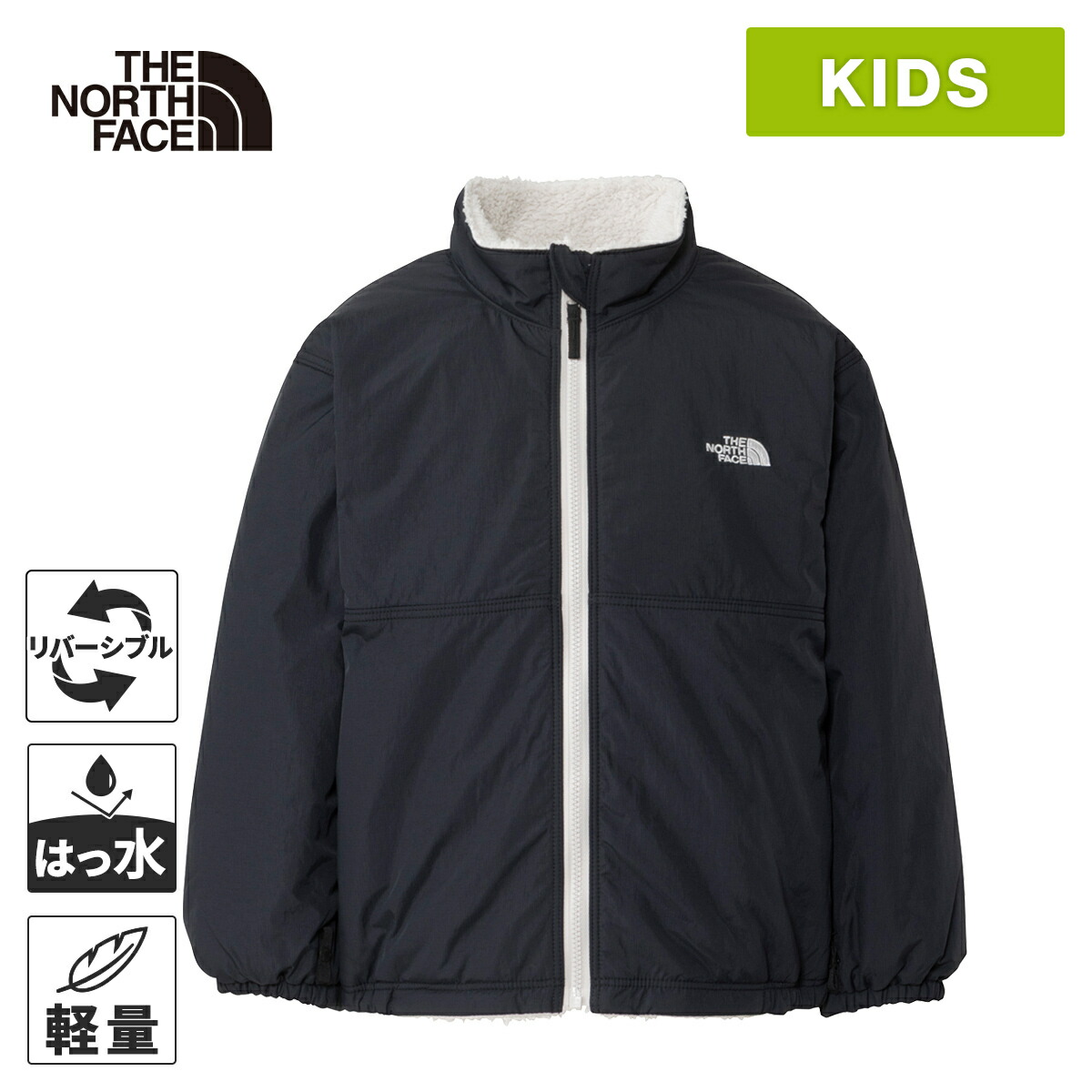 楽天市場】ザ・ノース・フェイス ノースフェイス キッズ