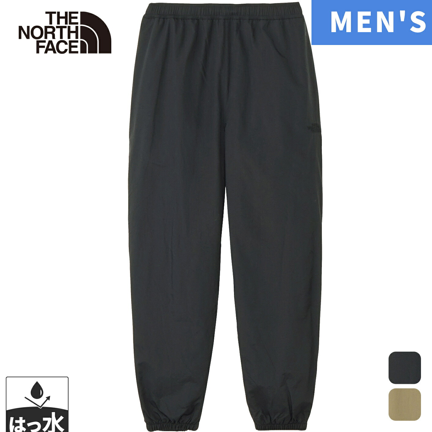 楽天市場】ザ・ノース・フェイス THE NORTH FACE パンツ メンズ