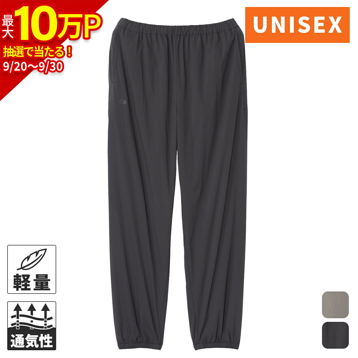 ザ・ノース・フェイス メンズ ロングパンツ グリットフリースアーバナイトパンツ Grid Fleece Urbanite Pant NL72561 THE NORTH FACE ノースフェイス★着後レビューで300円OFFクーポン★