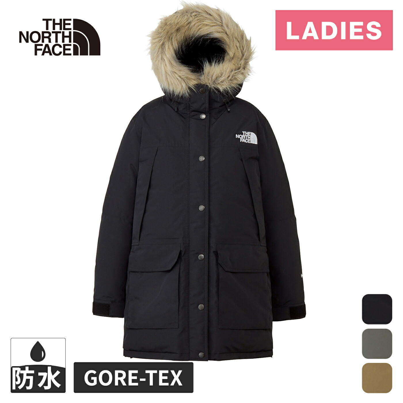 楽天市場】☆11/20〜11/27 8%OFFクーポン☆ ザ・ノース・フェイス