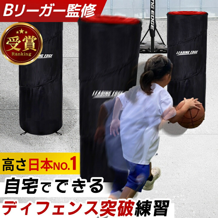 楽天市場】【Bリーグ所属チーム監修】Rankup sports BLOCKER 3セット