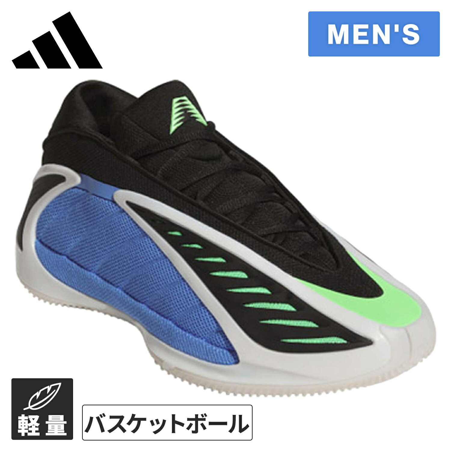 楽天市場】アディダス adidas メンズ レディース バスケットボール