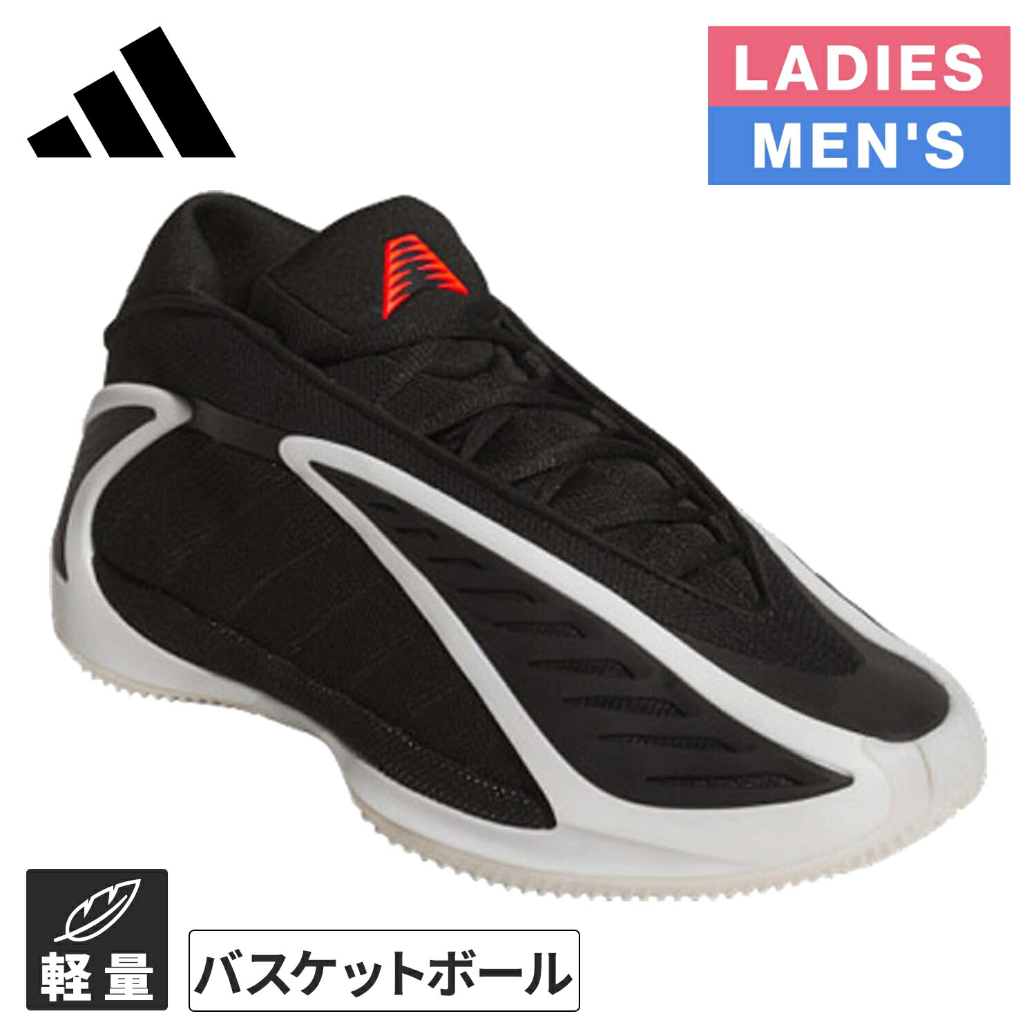 adidas ae1 low バスケットボールシューズ 楽天市場】アディダス adidas メンズ バスケットボールシューズ