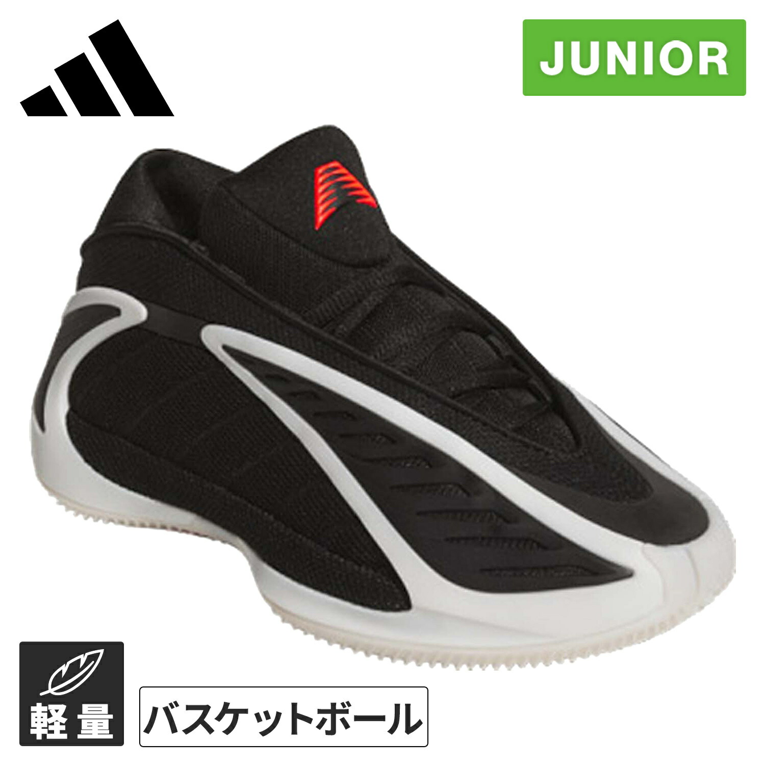 楽天市場】アディダス adidas メンズ バスケットボールシューズ A.E. 1