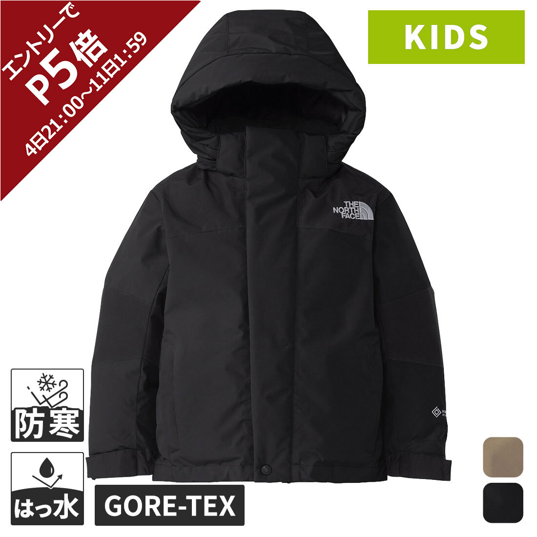 THE NORTH FACE バルトロライトジャケット　キッズ140㎝　黒 THE NORTH FACE バルトロライトジャケット キッズ140㎝ 黒 THE