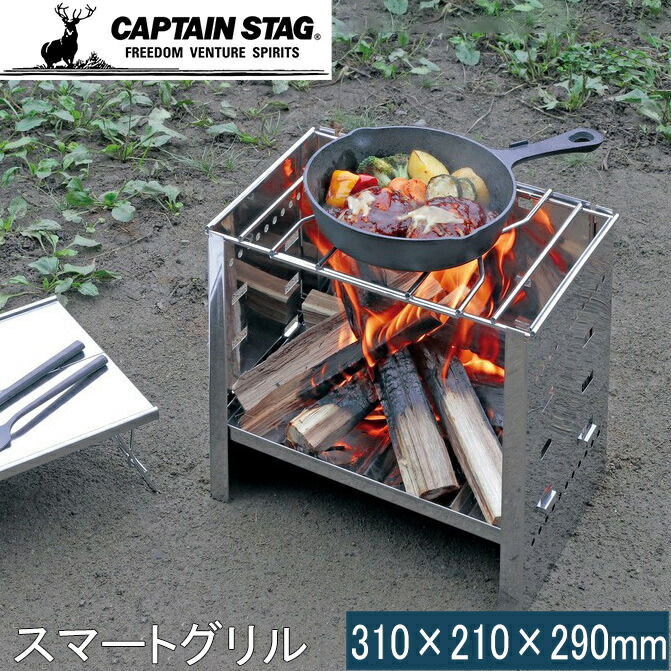 楽天市場】☆セールsale 41％OFF☆ キャプテンスタッグ CAPTAIN STAG