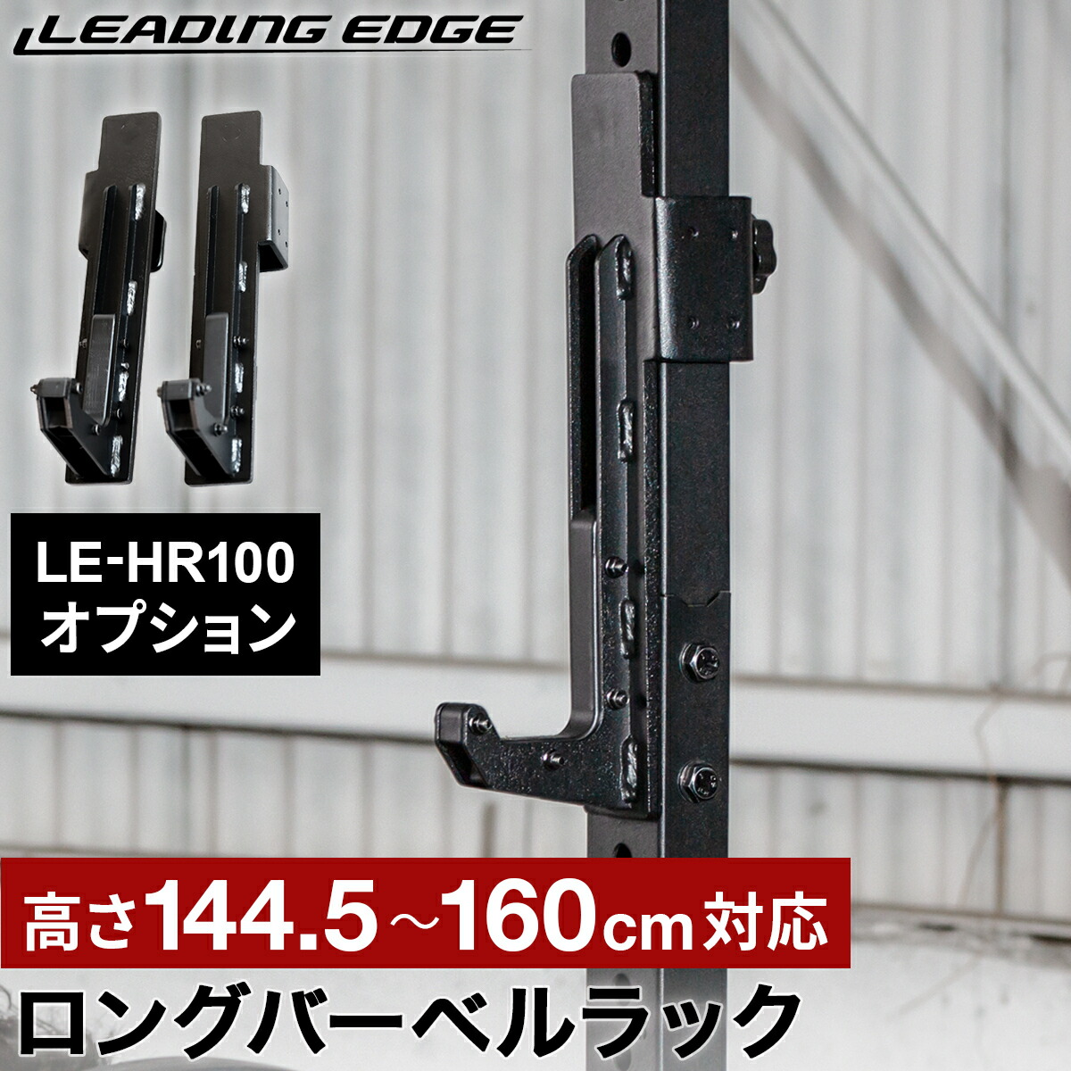 楽天市場】[訳あり]ハーフラック リーディングエッジ LEADING EDGE