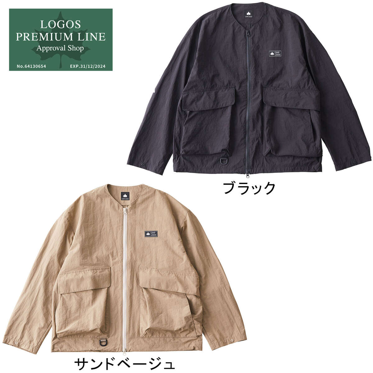 楽天市場】☆在庫限り☆ ロゴス メンズ CAMP LOGOS 撥水軽量マルチ