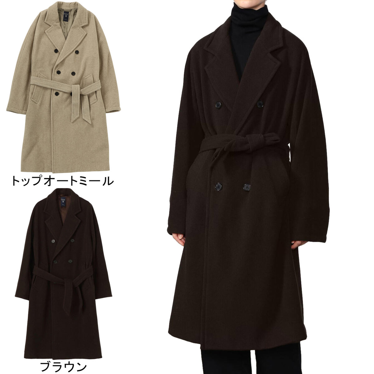 楽天市場】ORCIVAL オーシバル ボタンレス チェスターコート RC-8056