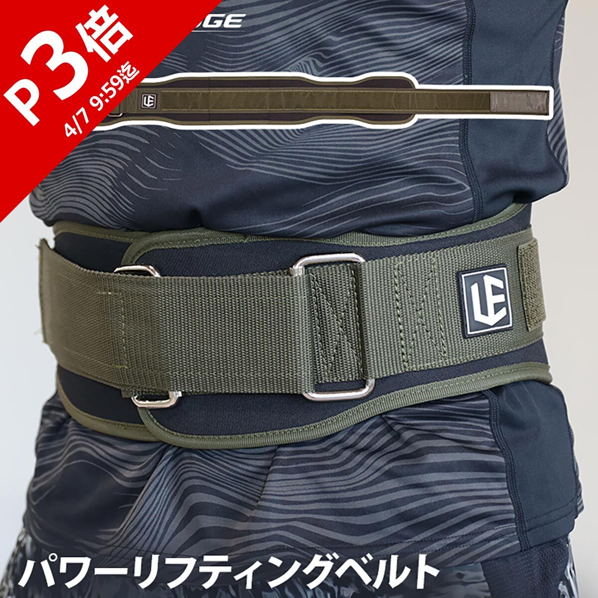 楽天市場】☆最大6,000円OFFクーポン 2/15〜2/25☆LE-GEAR パワー