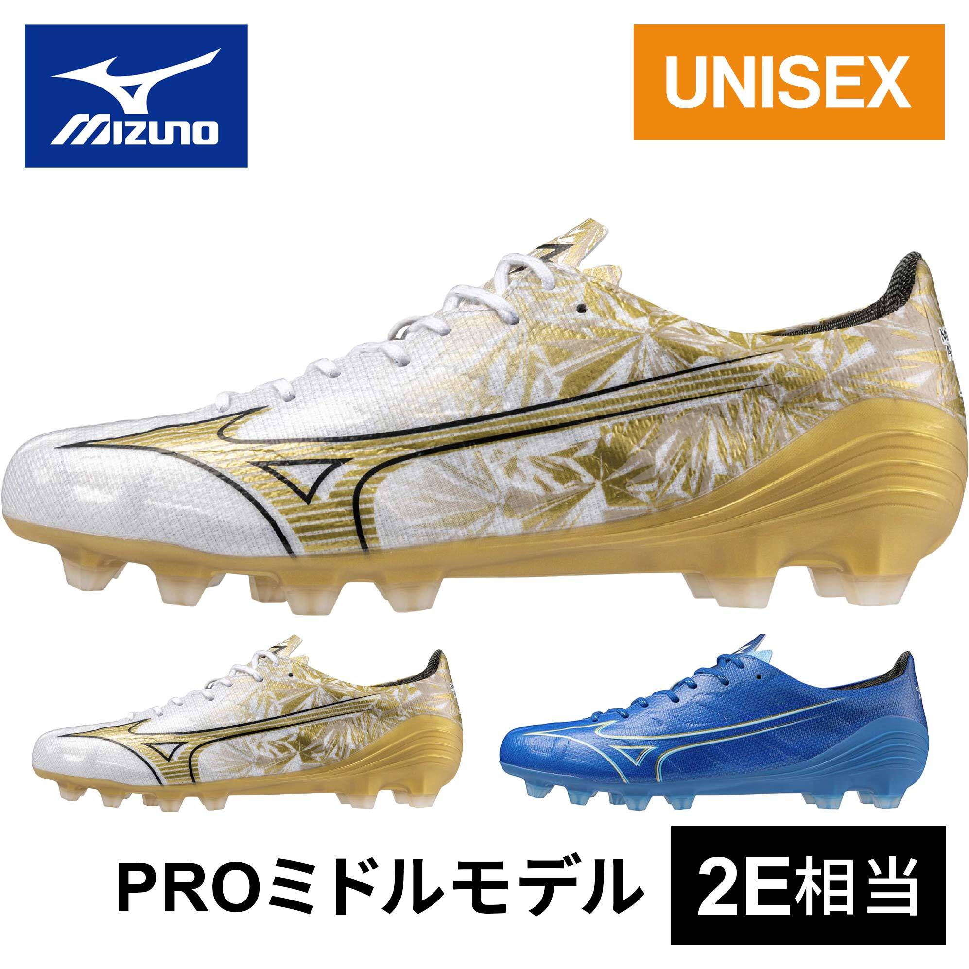 ミズノ　スパイク　未使用 楽天市場】ミズノ MIZUNO メンズ レディース サッカー スパイク ミズノ