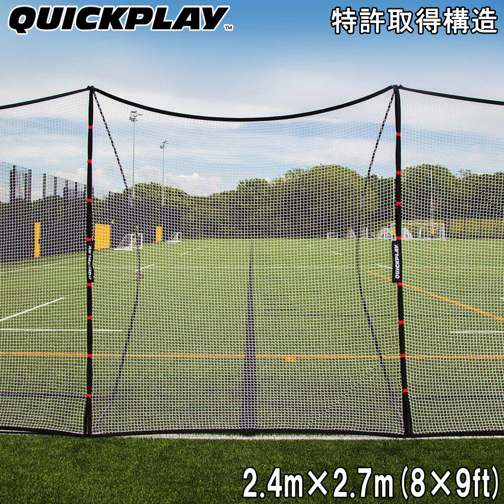 楽天市場】[訳あり]クイックプレイ QUICKPLAY サッカー プロベンチ
