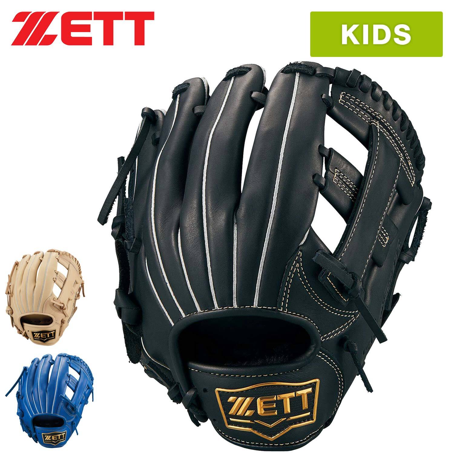 野球 軟式グローブ 野球 ゼット 限定 少年用 軟式グローブ 軟式 グローブ ジュニア 子供