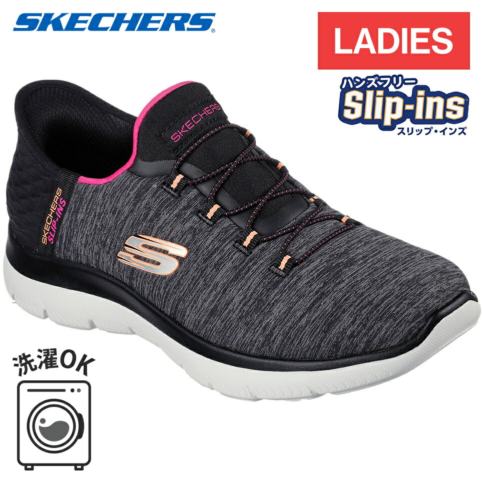 3ババさん 楽天市場】【2,000円OFFクーポン発行中】 スケッチャーズ Skechers