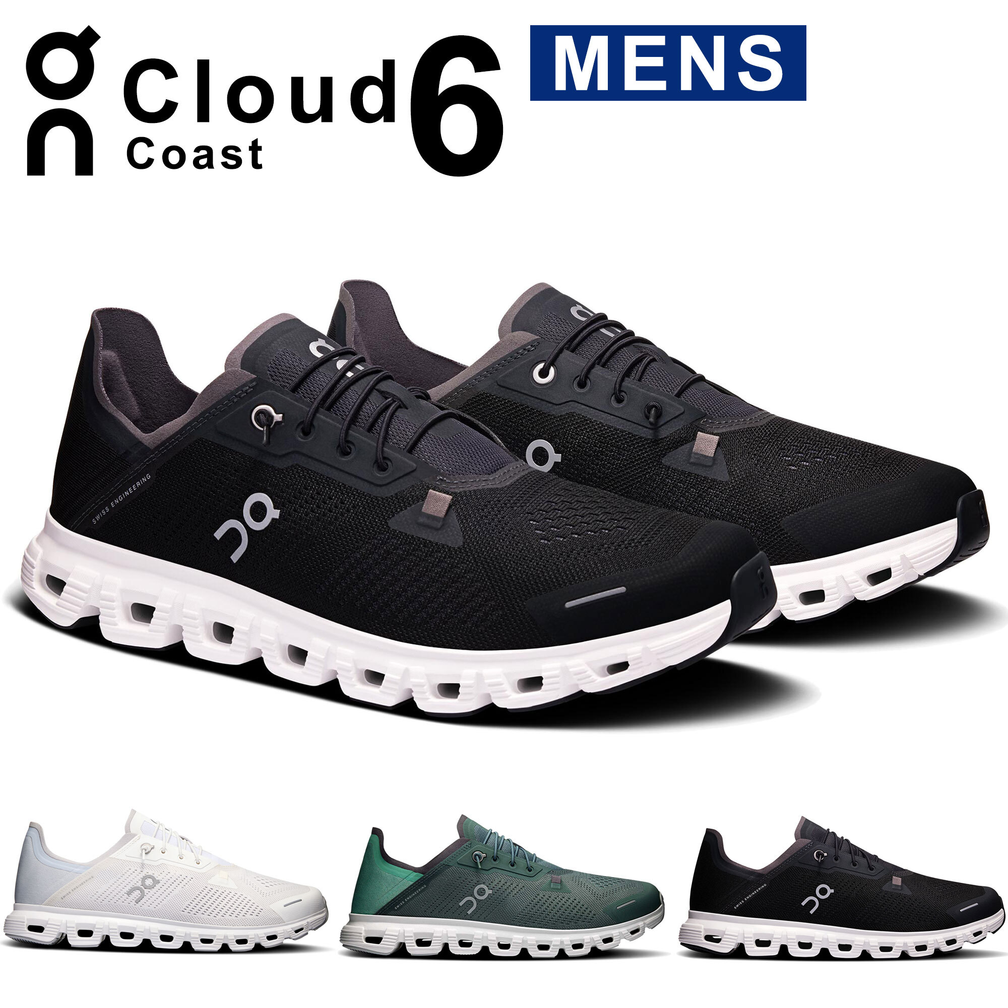 楽天市場】オン On メンズ ランニングシューズ クラウド6 Cloud 6