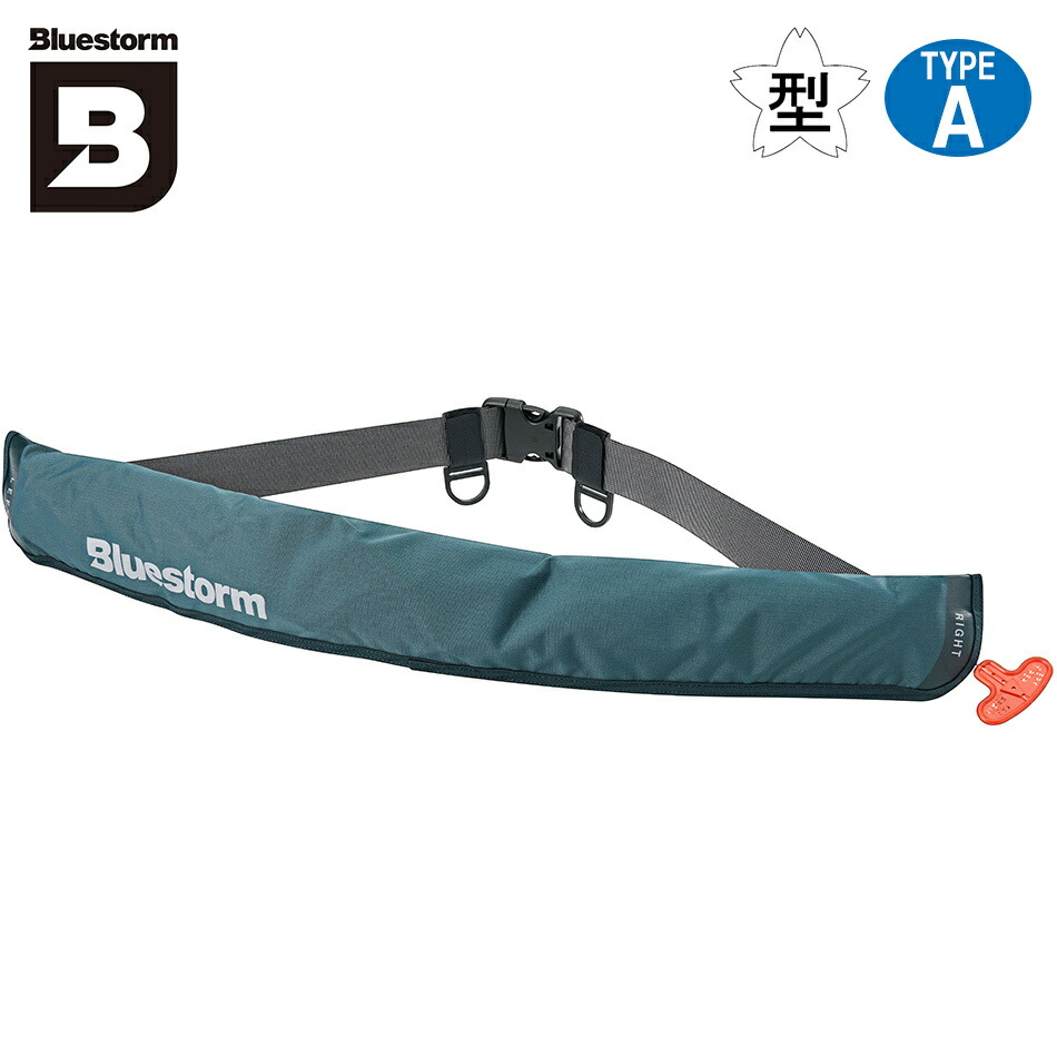 Mokaraブルーストーム　ライフジャケット 楽天市場】ブルーストーム BLUESTORM 膨脹式ライフジャケット Re モー