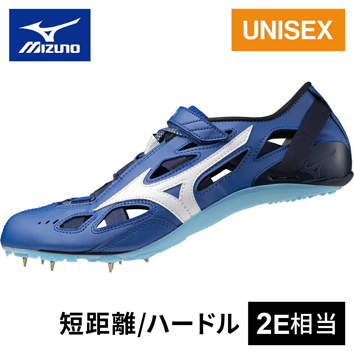 楽天市場】ミズノ MIZUNO クロノインクス JAPAN (短距離/ハードル