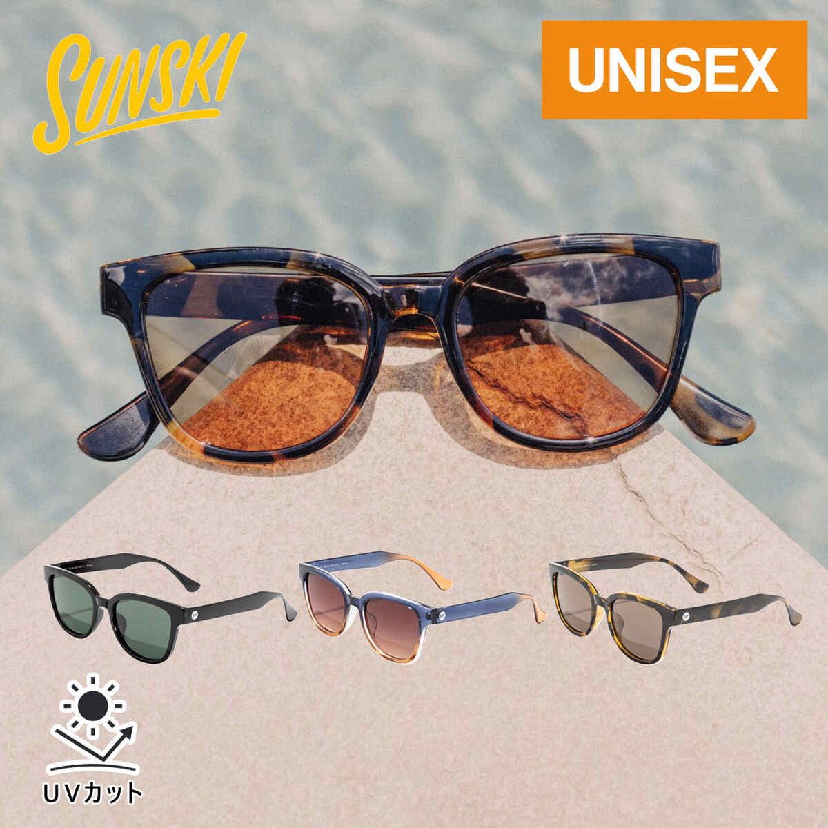 楽天市場】サンスキー サングラス SUNSKI Miho SUN-MI 眼鏡 メガネ