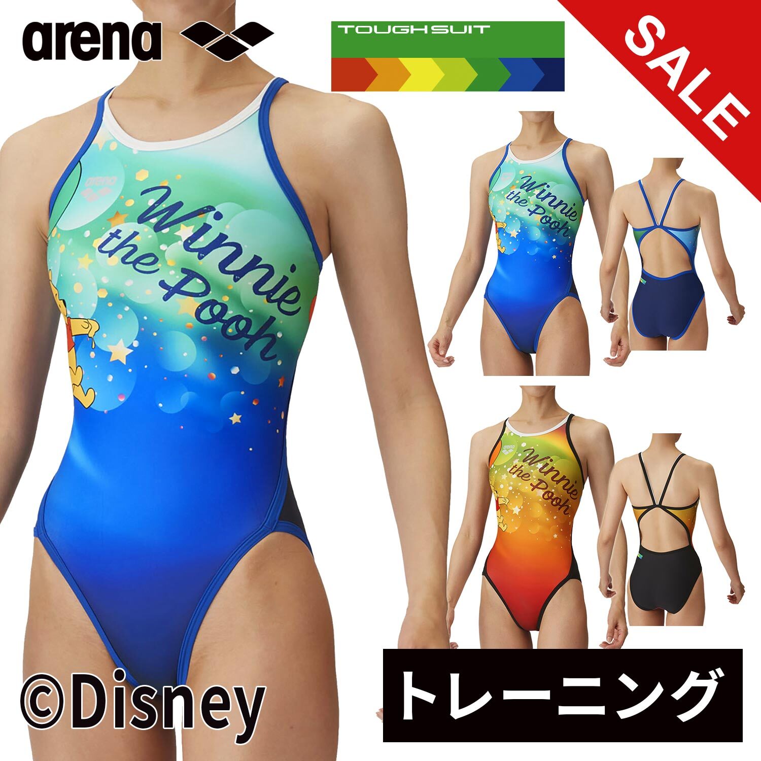 楽天市場】【10％OFFクーポン対象】アリーナ ARENA 水泳水着