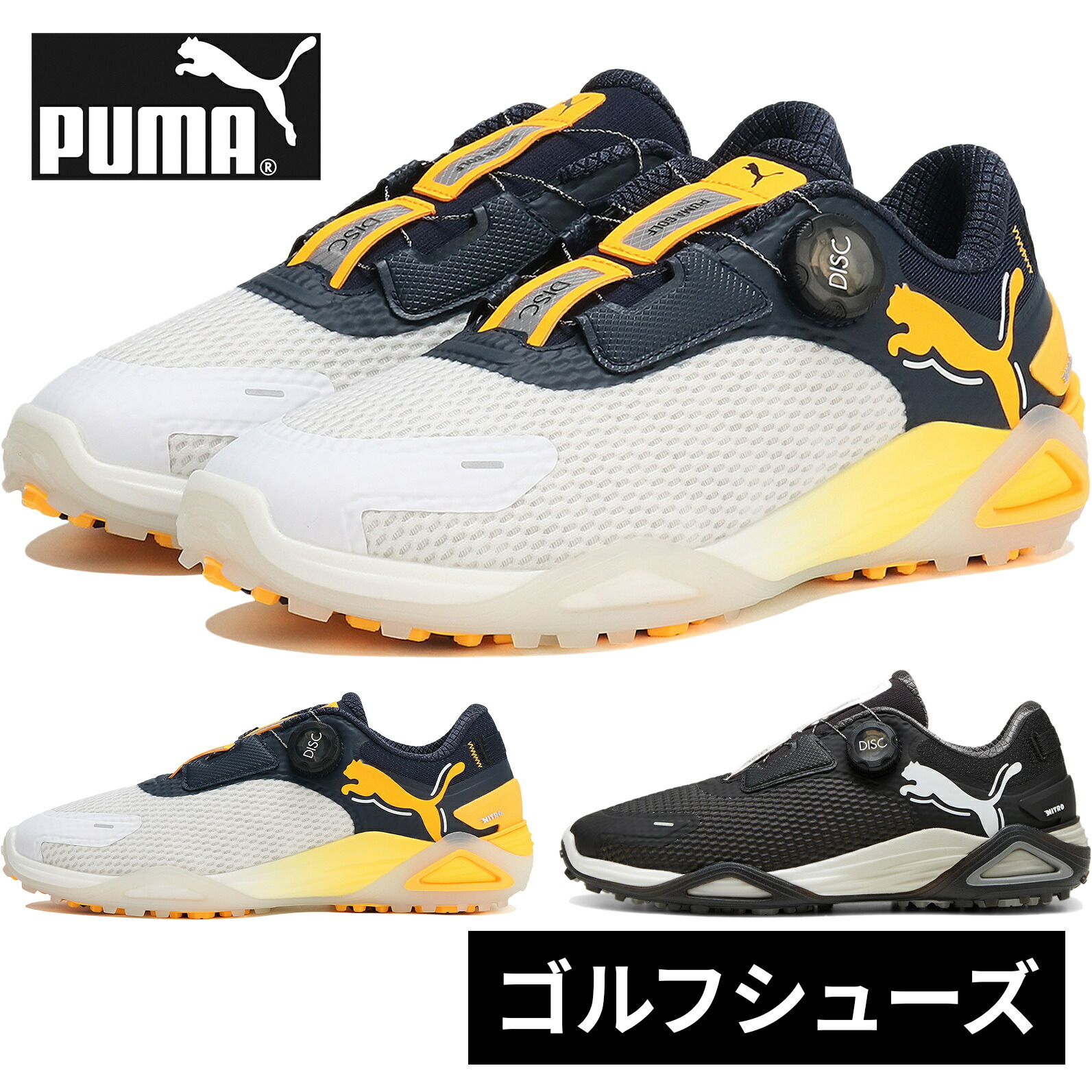 楽天市場】プーマ PUMA メンズ ゴルフシューズ エレクトロキャット