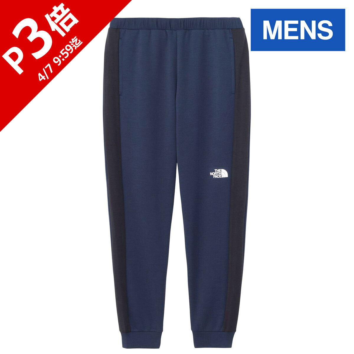 楽天市場】ザ・ノース・フェイス ノースフェイス メンズ ロングパンツ