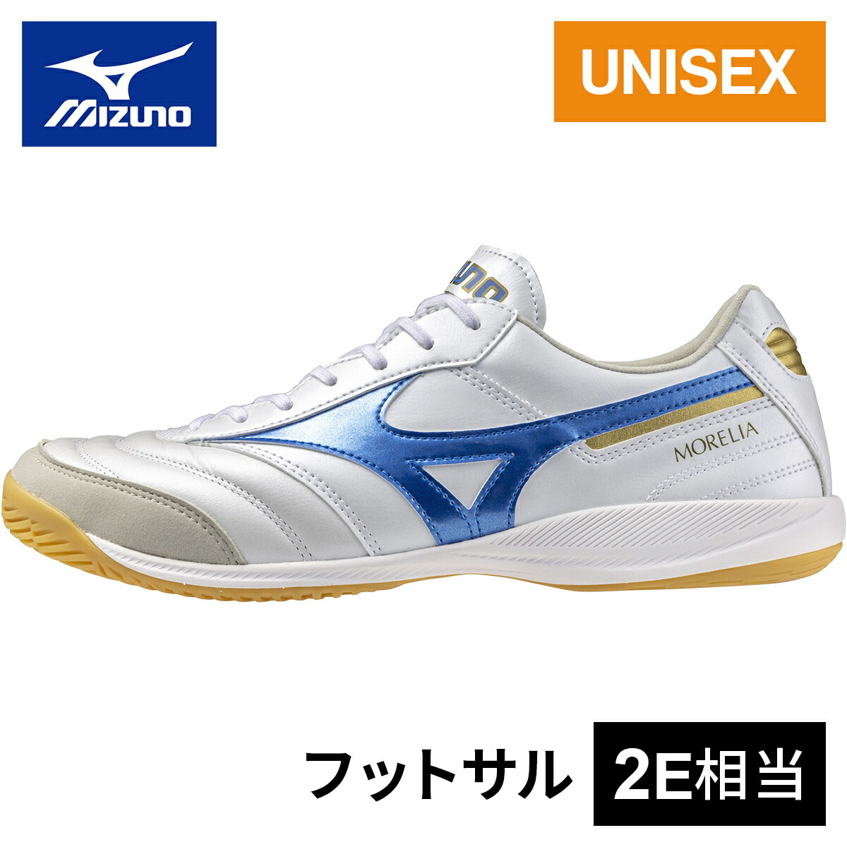 楽天市場】ミズノ MIZUNO メンズ レディース フットサル モレリア サラ