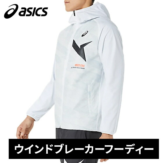 楽天市場】☆セールsale 20〜52％OFF☆ アシックス asics メンズ