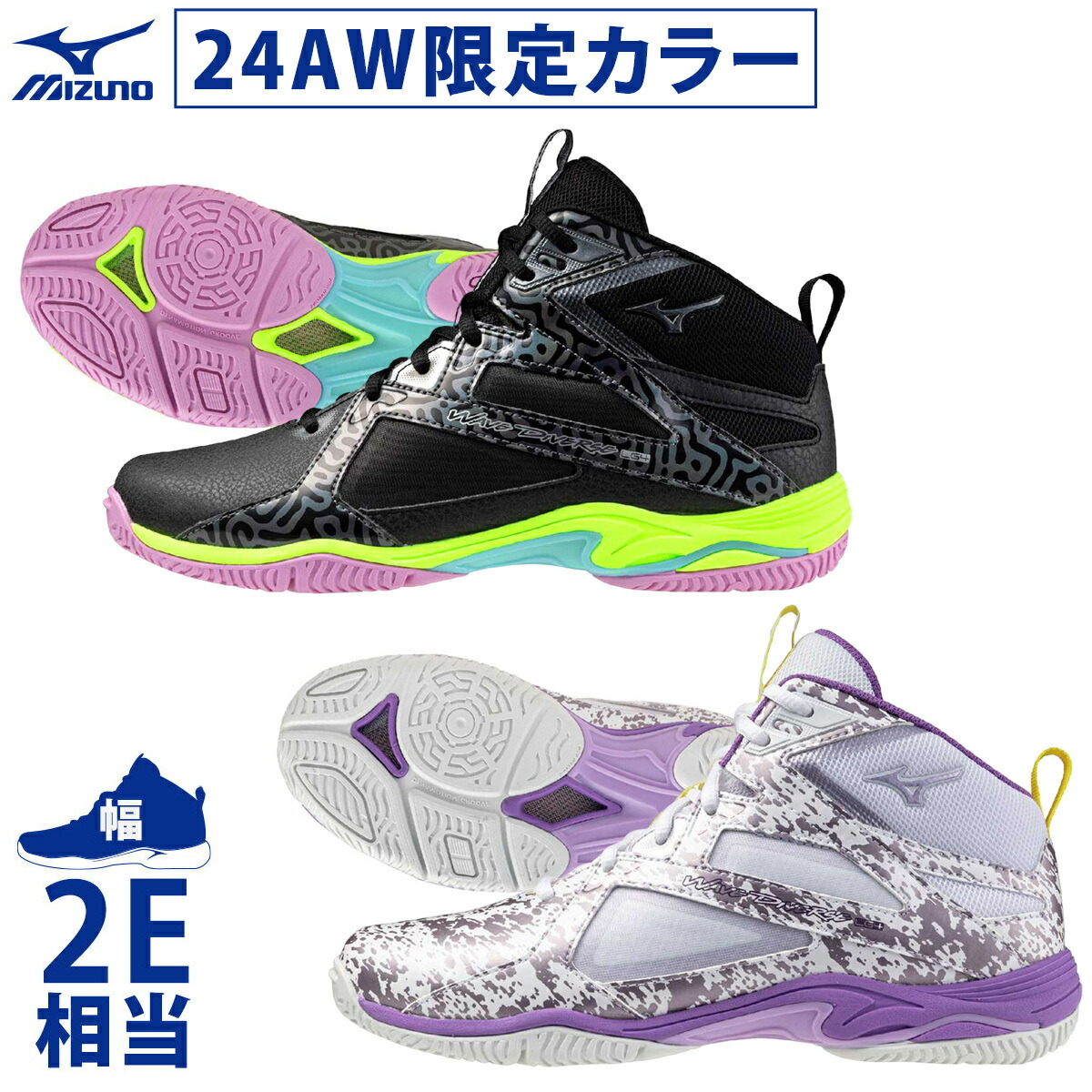 楽天市場】数量限定！ ミズノ MIZUNO メンズ レディース フィットネス