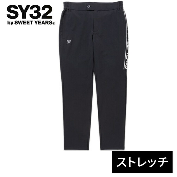 SY32 by SWEET YEARS スウェットパンツ ゴルフ メンズ ブランド おしゃれ  カルビコ SYG-22A19 楽天市場】【SALE50％OFF】 [SY32 by SWEET YEARS] スウェットパンツ