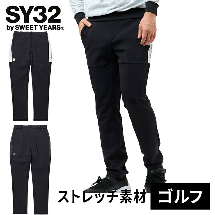sy32 3Dロゴ　メンズ　ロングパンツ　ダンボール生地　サイズXL 秋冬 楽天市場】送料無料 スウェットパンツ メンズ SY32 by SWEET YEARS
