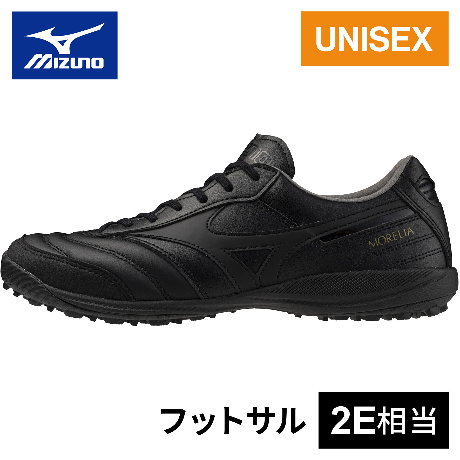 楽天市場】ミズノ MIZUNO メンズ レディース フットサル トレーニング